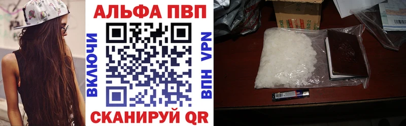 Как найти закладки Пугачёв Гашиш A-PVP МЕФ БУТИРАТ Бошки Шишки