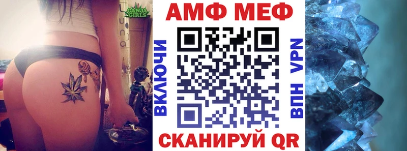 купить наркоту  Пугачёв  Амфетамин Розовый 