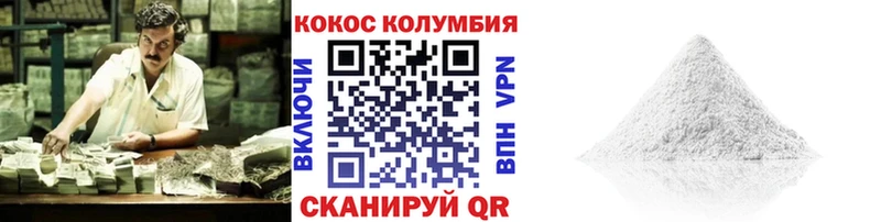 цены   Пугачёв  мега сайт  COCAIN 97% 
