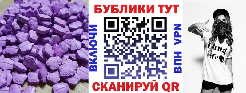 ЭКСТАЗИ XTC  Пугачёв 