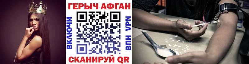 наркотики  Пугачёв  ГЕРОИН Heroin 