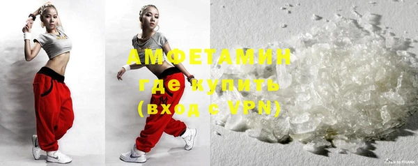 ГАЛЛЮЦИНОГЕННЫЕ ГРИБЫ Алексин