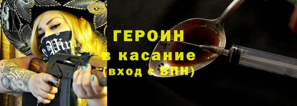 ГАЛЛЮЦИНОГЕННЫЕ ГРИБЫ Алексин