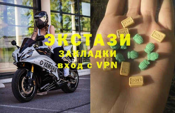 MDMA Алзамай