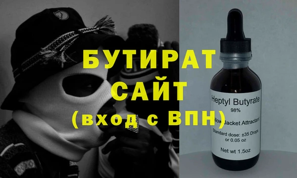 МДМА Абдулино