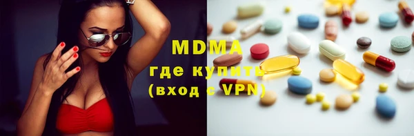 MDMA Алзамай