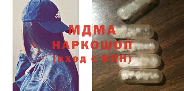 ГАЛЛЮЦИНОГЕННЫЕ ГРИБЫ Алексин