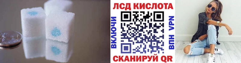 ЛСД экстази кислота  Пугачёв 