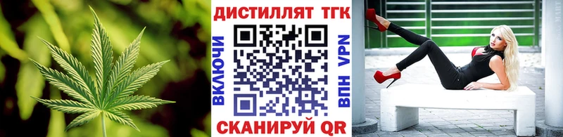Дистиллят ТГК концентрат  МЕГА зеркало  Пугачёв 