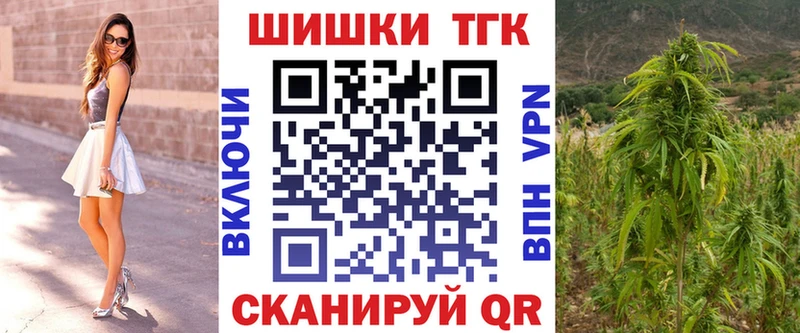Конопля гибрид  купить закладку  shop Telegram  Пугачёв 